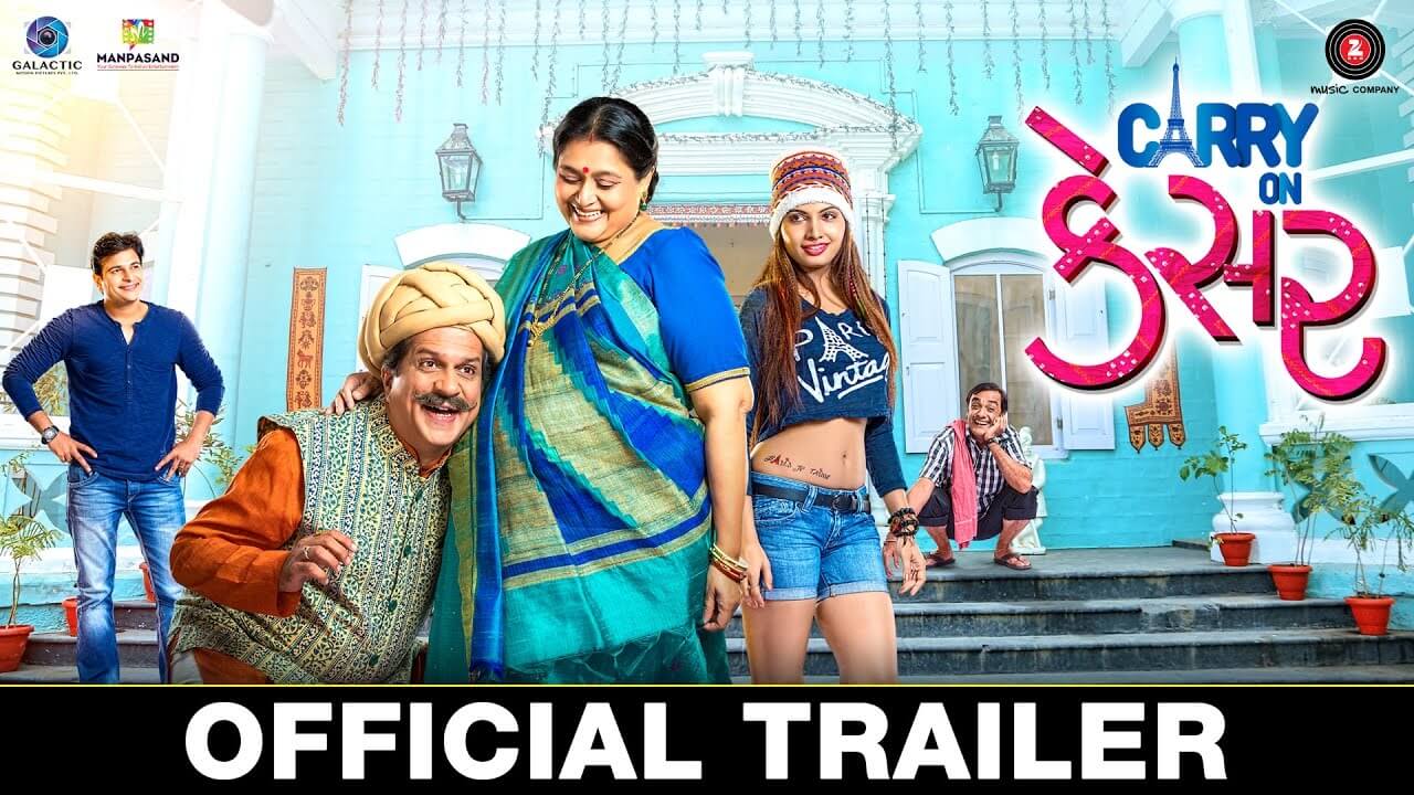 Carry on Kesar movie round-up : a complete family entertainer movie