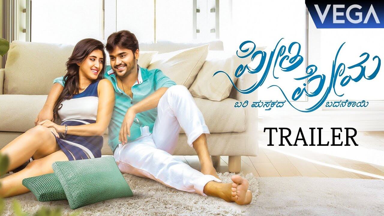 Preethi Prema Movie round-up : A new love story with new comers