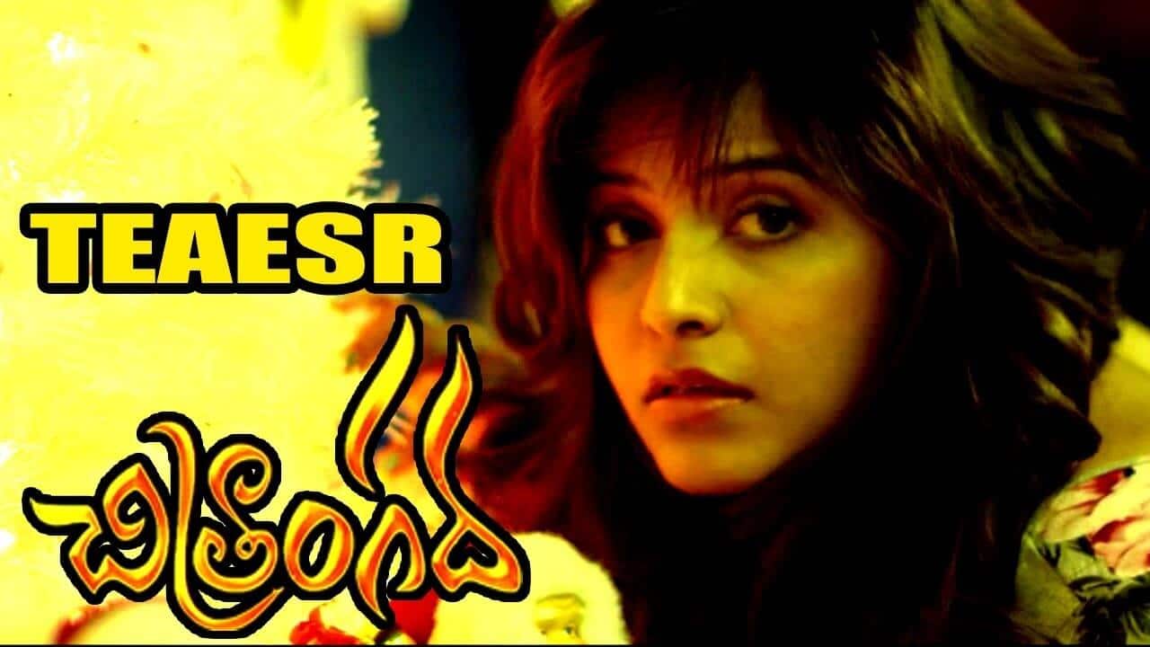 Chitrangada movie round-up : Anjali’s second horror movie