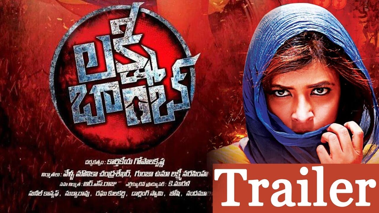 Lakshmi Bomb movie round-up : film is all about to taking revange on goons
