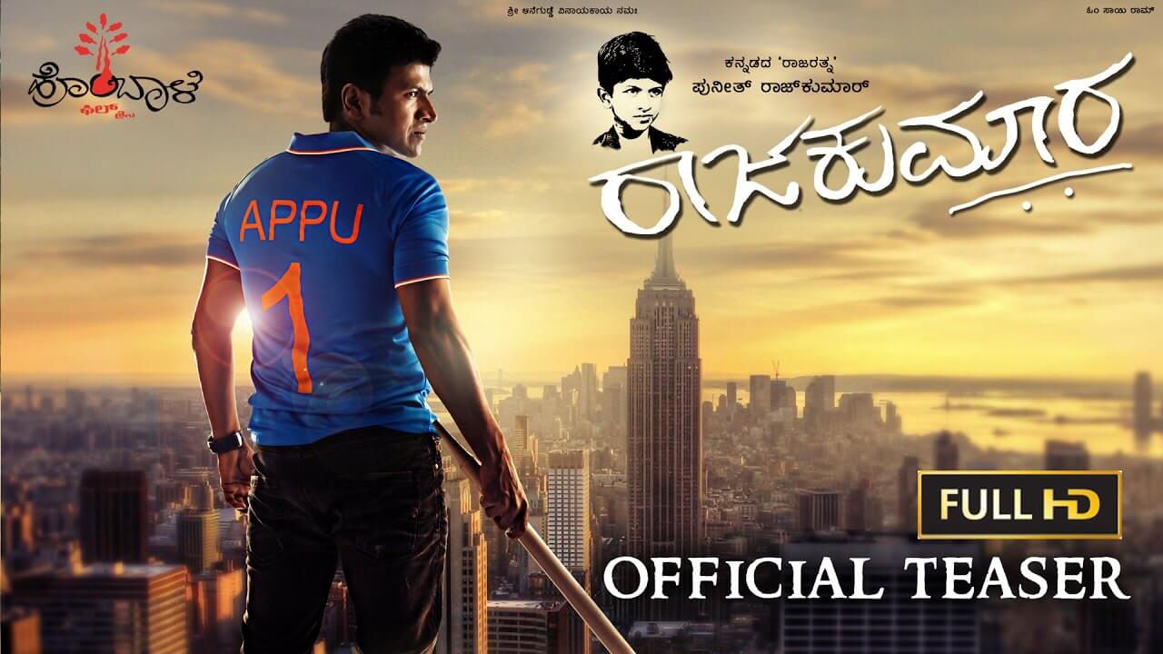 Rajakumara movie round-up : A Complete family entertainer