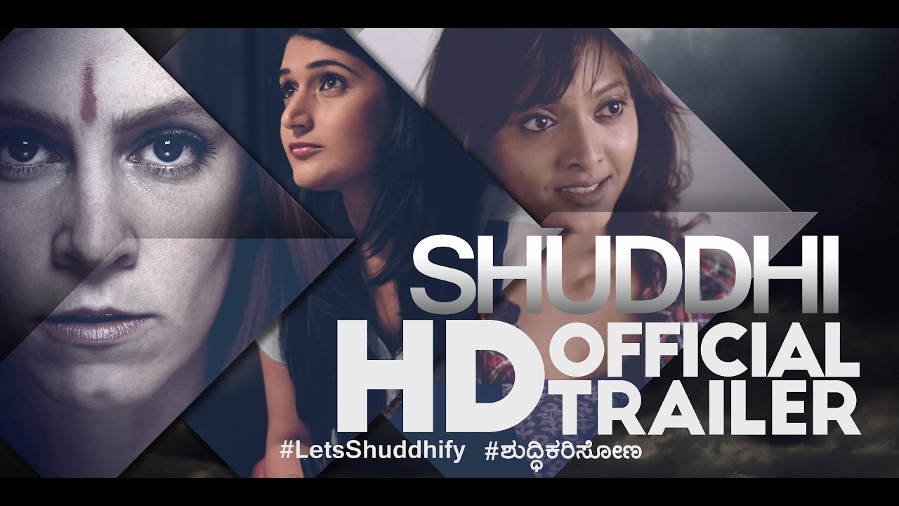 Shuddhi movie round-up : A crime story of a american girl in India
