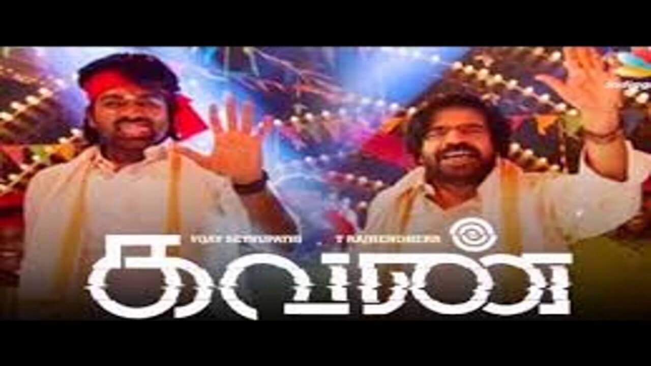 Kavan movie round-up : KV Anand’s second movie on social issue