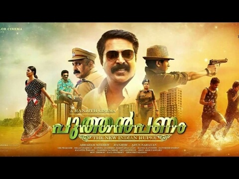 Puthan Panam movie round-up : once again Mammootty at his best performance